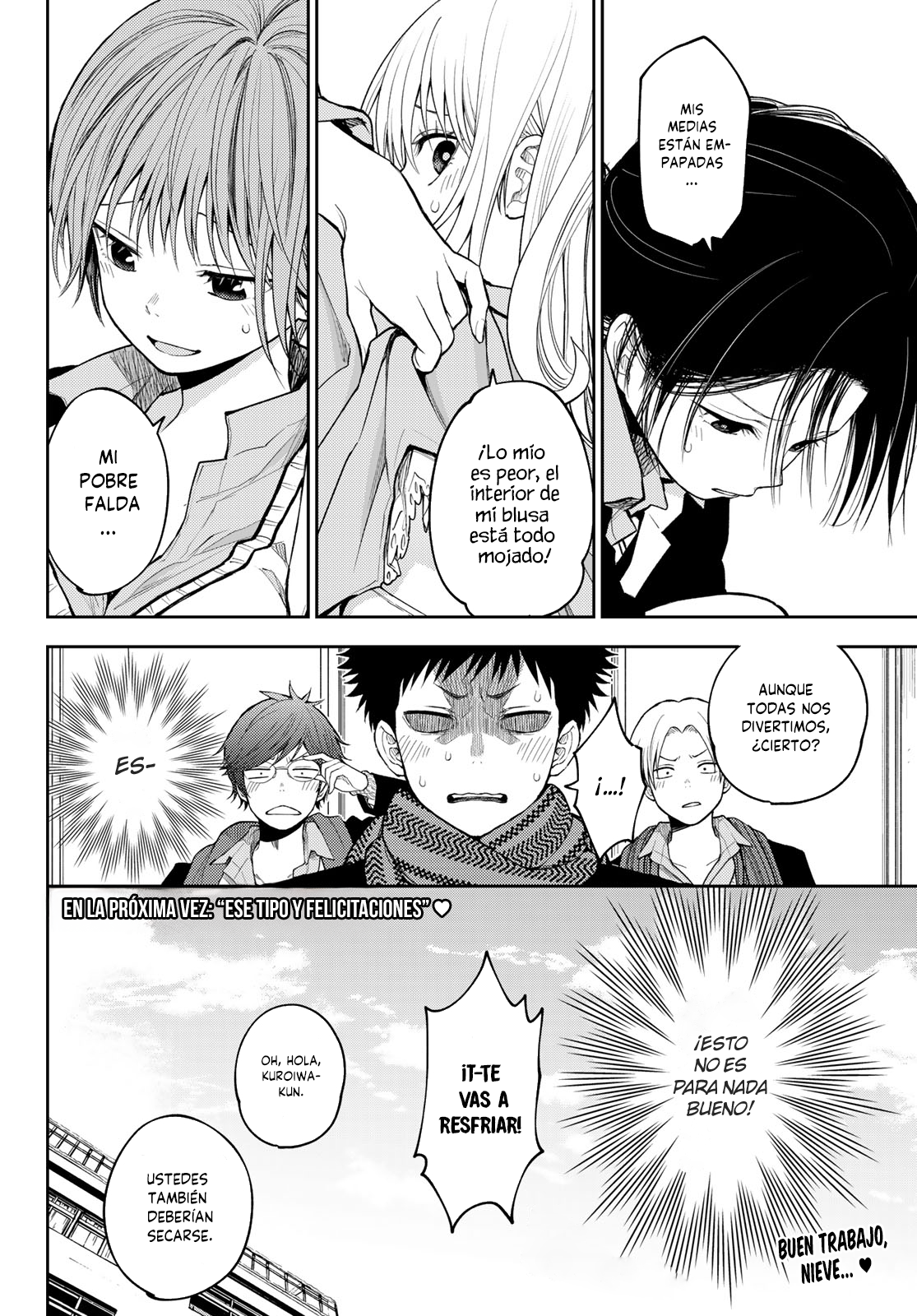 Read Kuroiwa Medaka ni Watashi no Kawaii ga Tsuujinai Manga Online