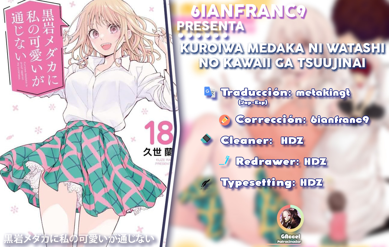 Read Kuroiwa Medaka ni Watashi no Kawaii ga Tsuujinai Manga Online
