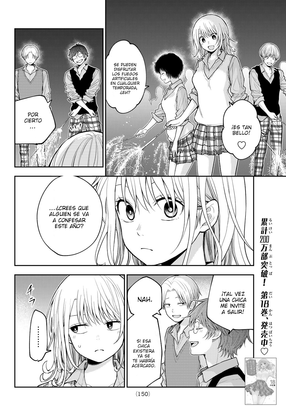 Read Kuroiwa Medaka ni Watashi no Kawaii ga Tsuujinai Manga Online