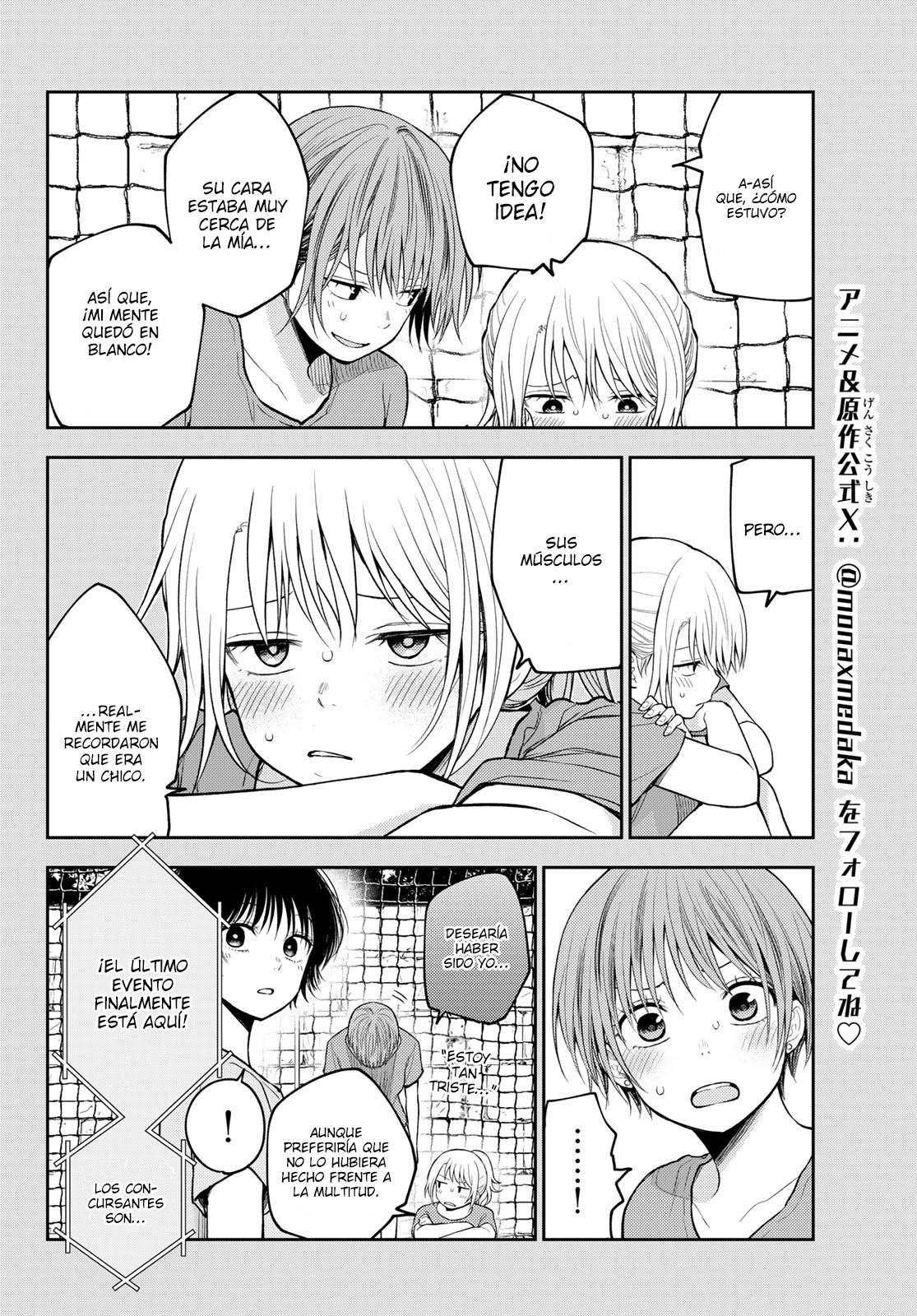 Read Kuroiwa Medaka ni Watashi no Kawaii ga Tsuujinai Manga Online