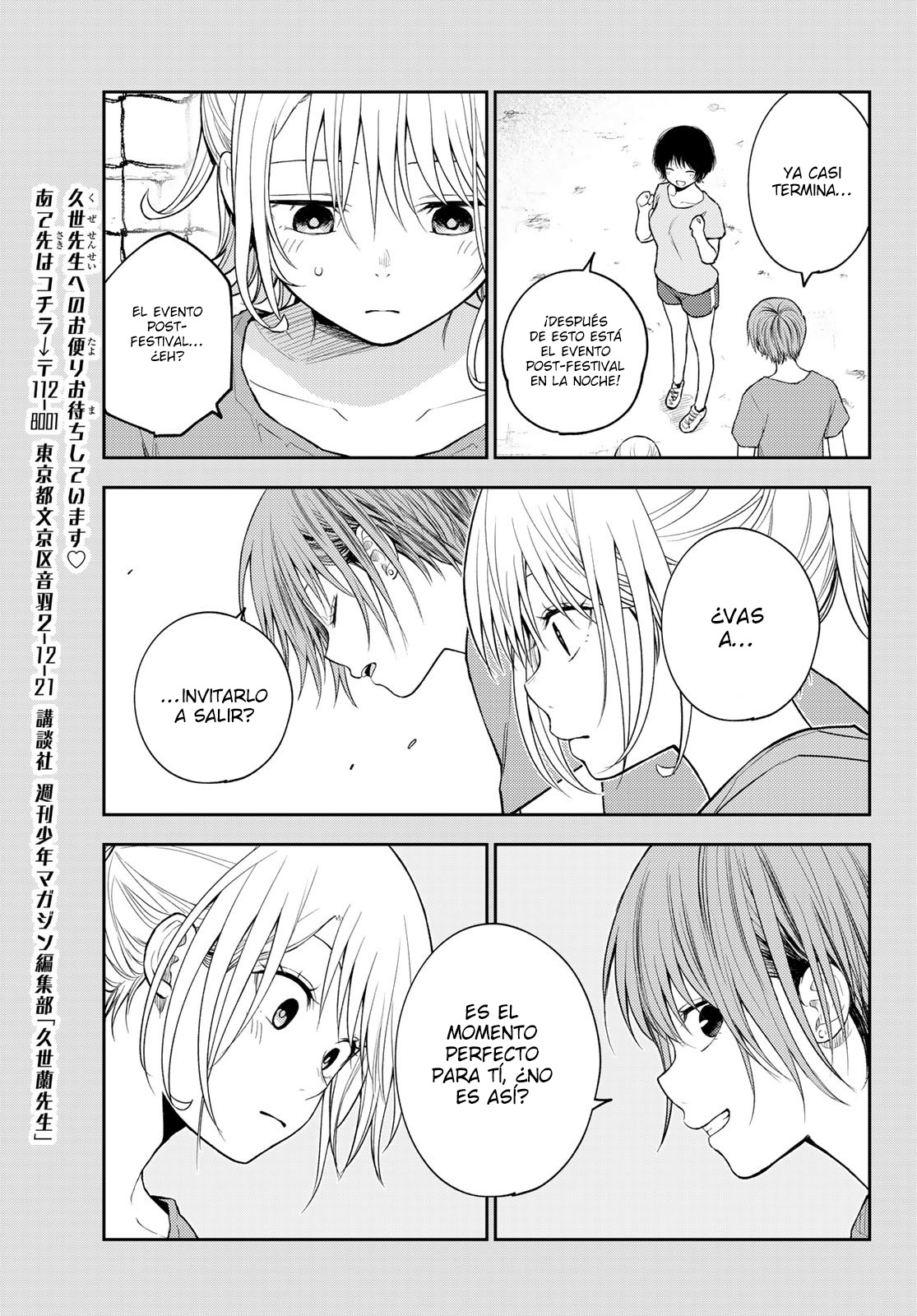 Read Kuroiwa Medaka ni Watashi no Kawaii ga Tsuujinai Manga Online