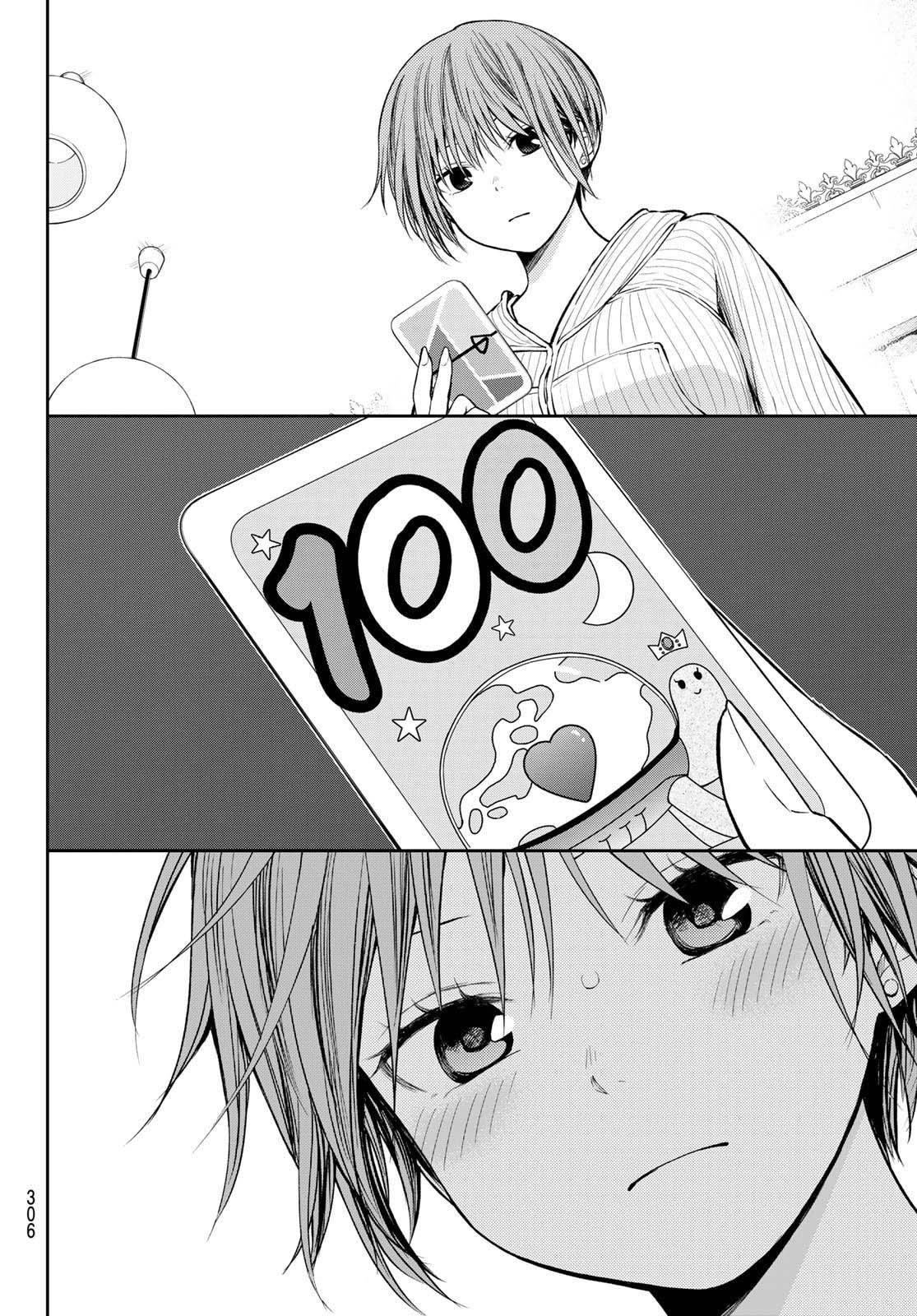Read Kuroiwa Medaka ni Watashi no Kawaii ga Tsuujinai Manga Online