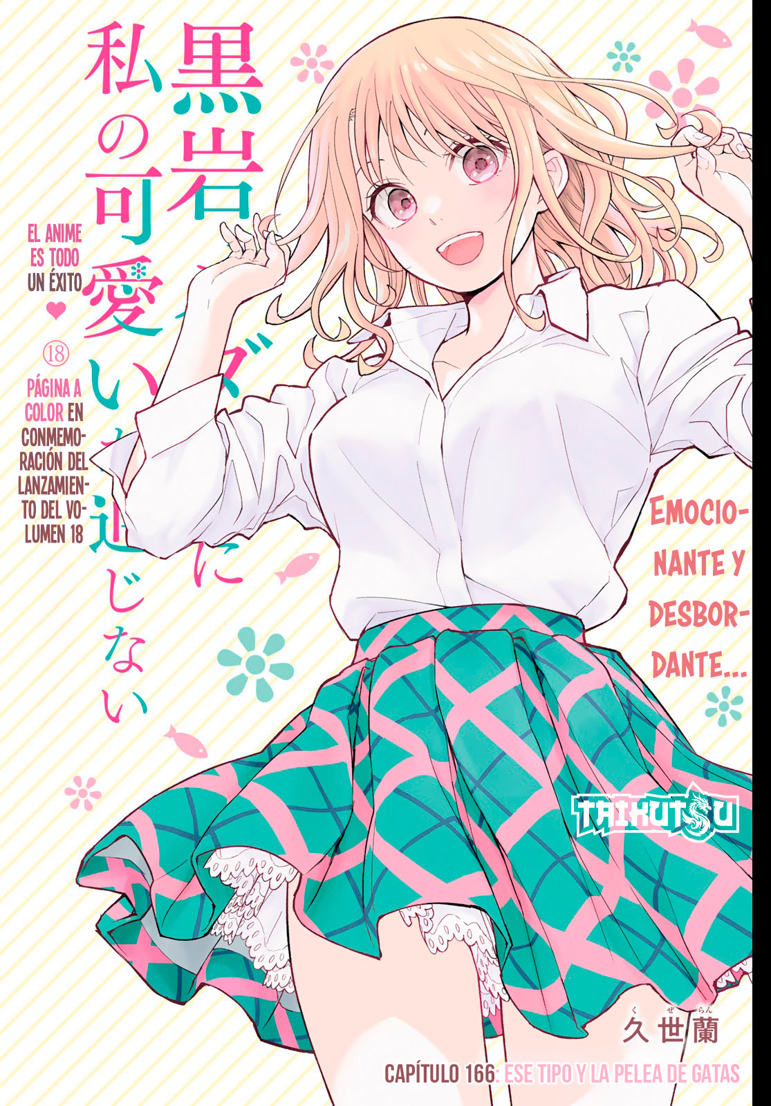 Read Kuroiwa Medaka ni Watashi no Kawaii ga Tsuujinai Manga Online