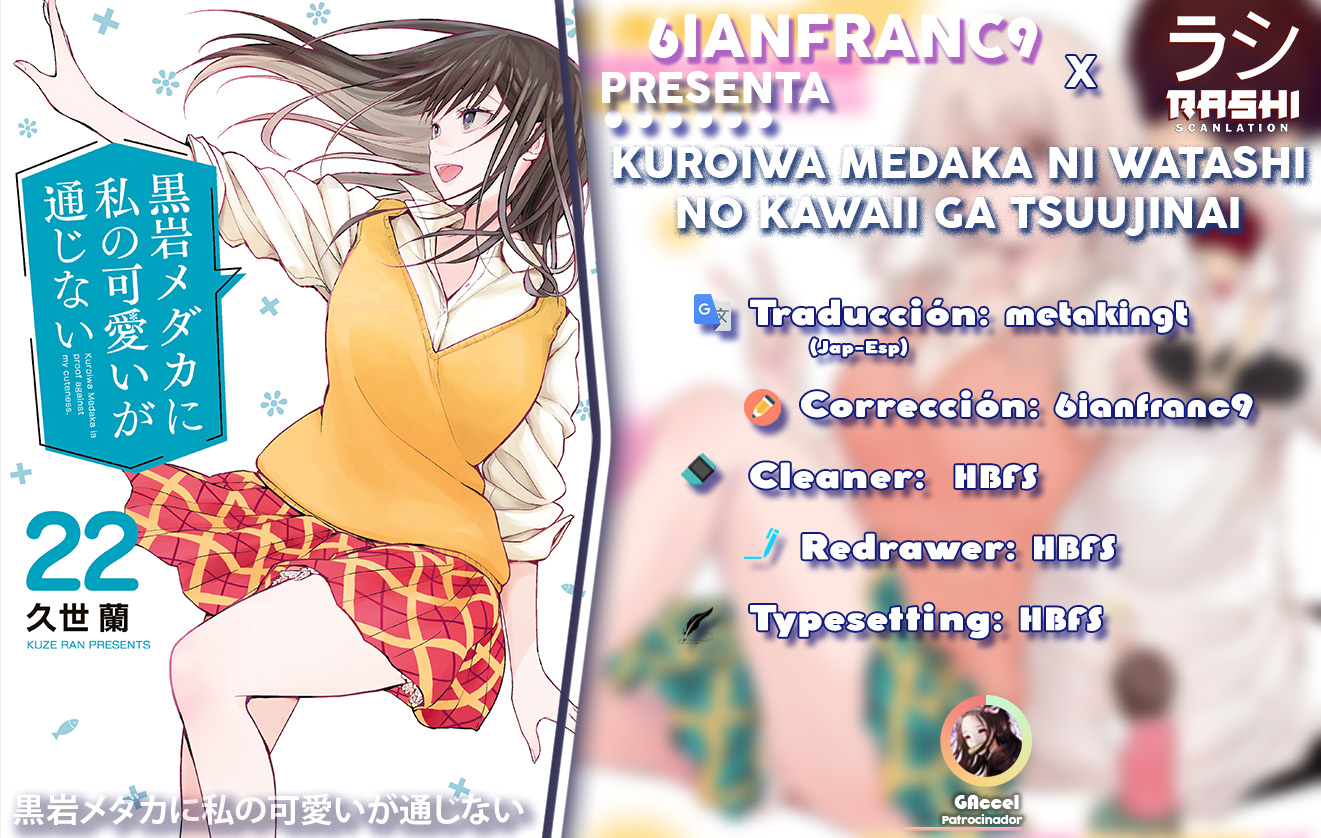 Read Kuroiwa Medaka ni Watashi no Kawaii ga Tsuujinai Manga Online