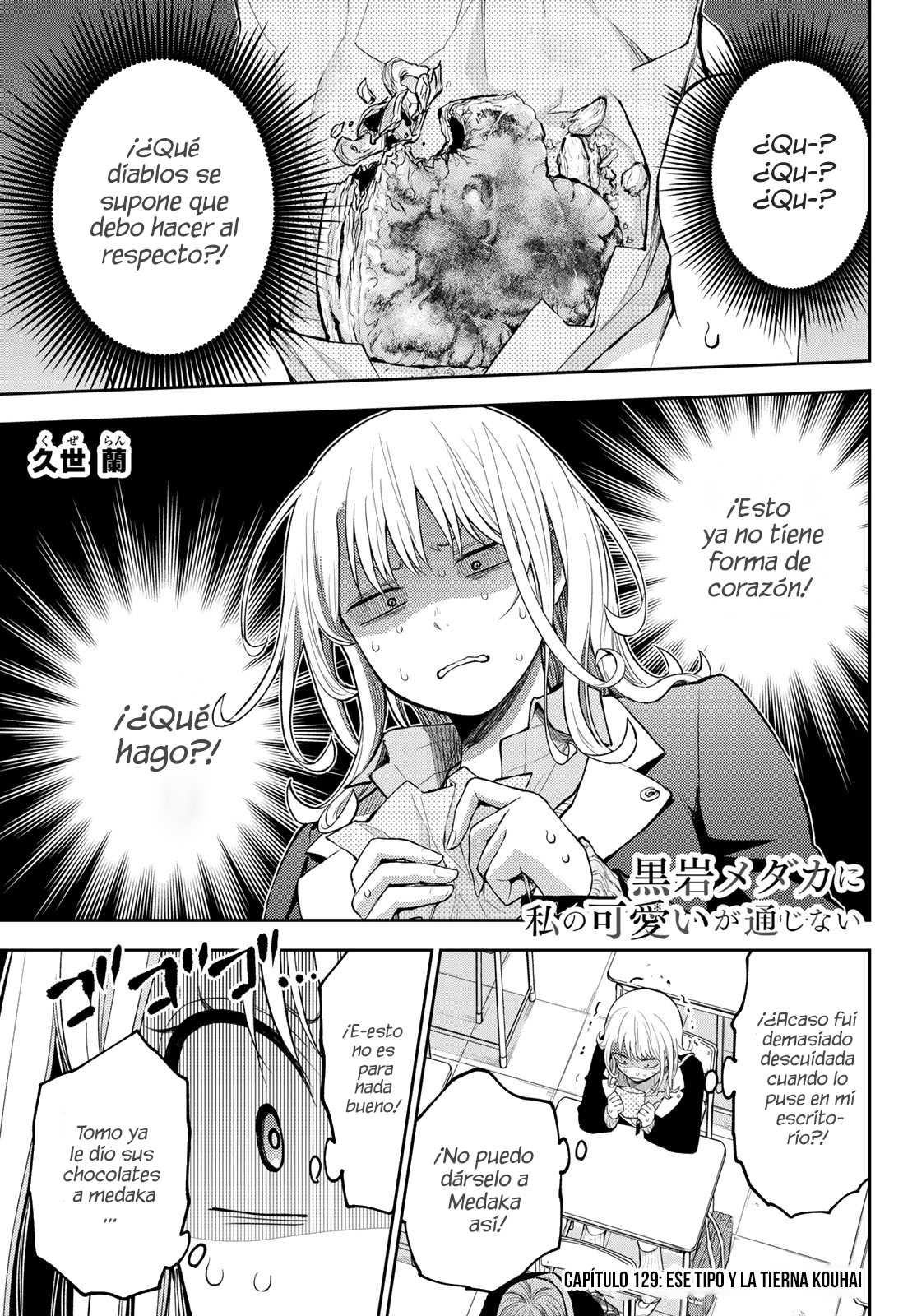 Read Kuroiwa Medaka ni Watashi no Kawaii ga Tsuujinai Manga Online
