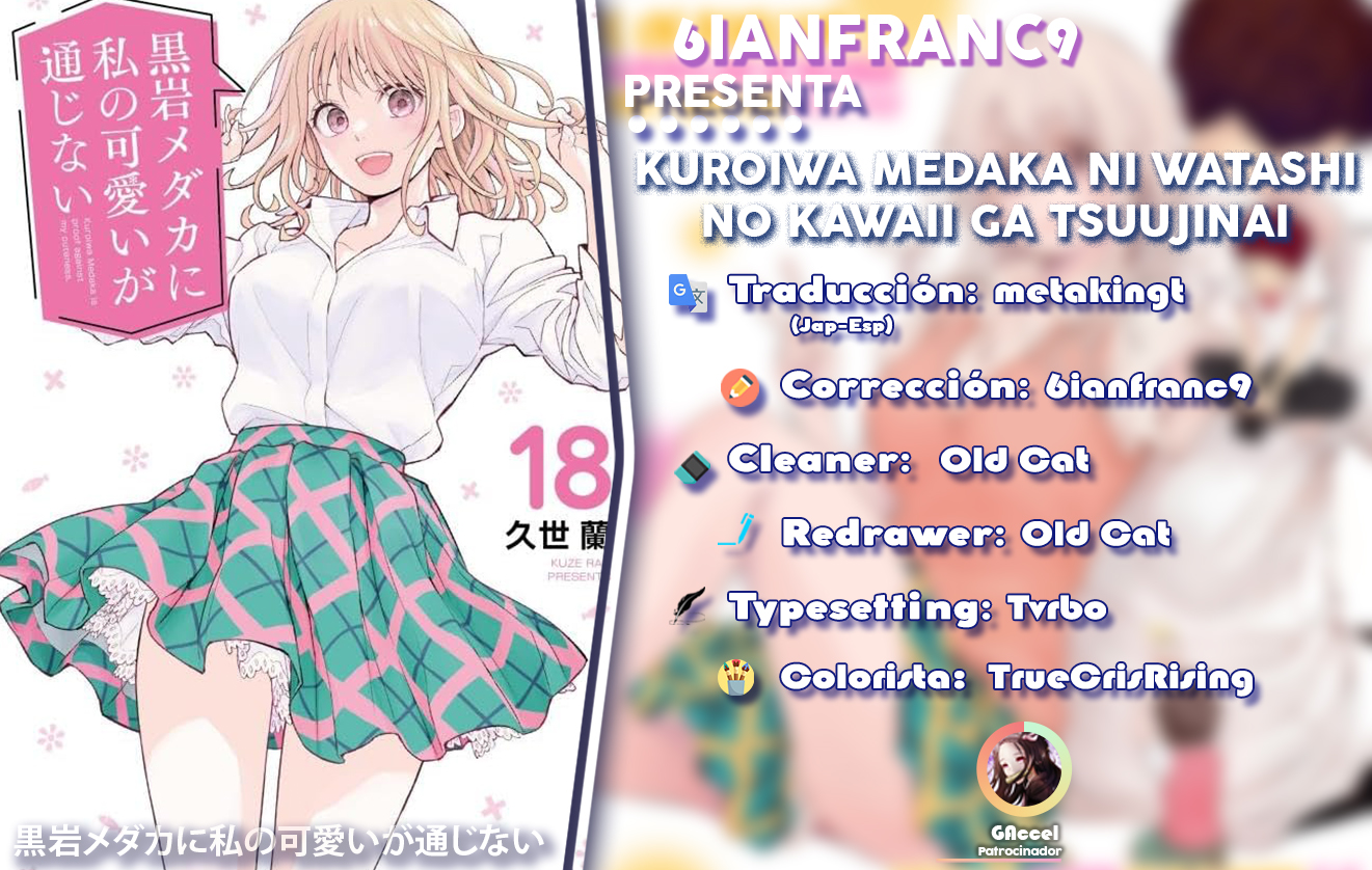 Read Kuroiwa Medaka ni Watashi no Kawaii ga Tsuujinai Manga Online