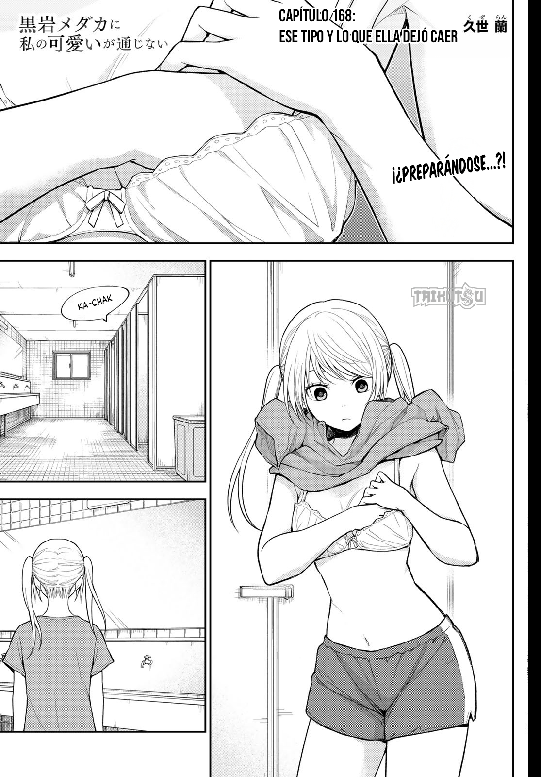 Read Kuroiwa Medaka ni Watashi no Kawaii ga Tsuujinai Manga Online