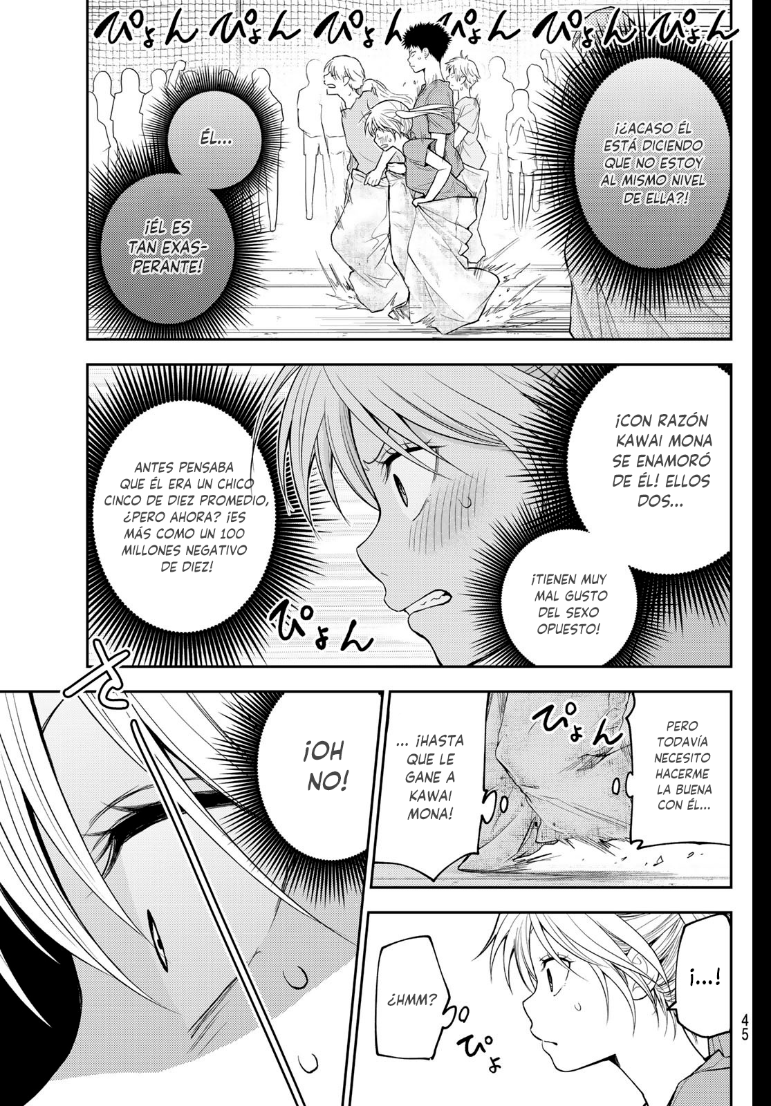 Read Kuroiwa Medaka ni Watashi no Kawaii ga Tsuujinai Manga Online