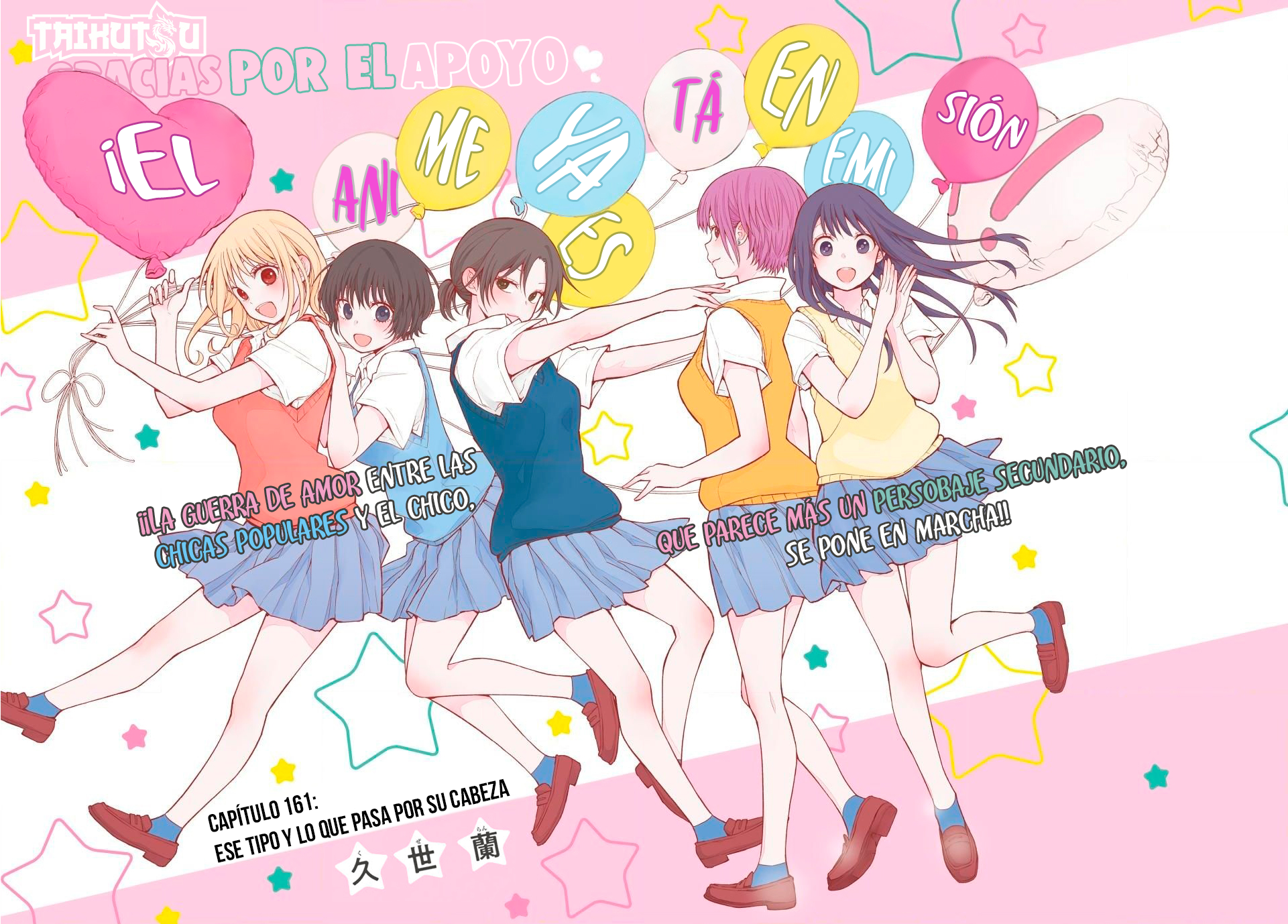 Read Kuroiwa Medaka ni Watashi no Kawaii ga Tsuujinai Manga Online