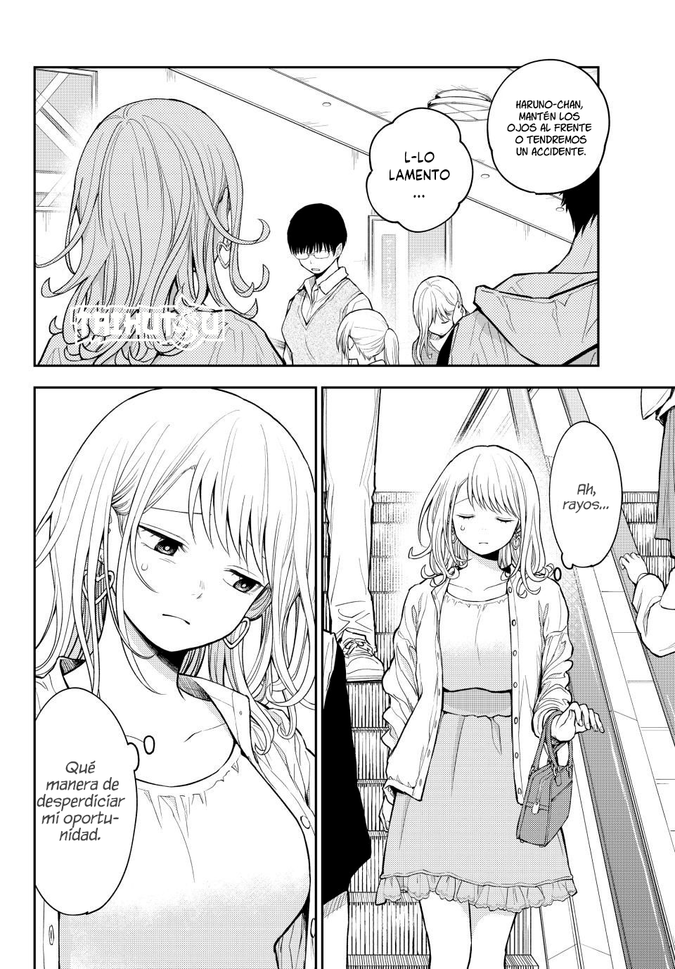 Read Kuroiwa Medaka ni Watashi no Kawaii ga Tsuujinai Manga Online