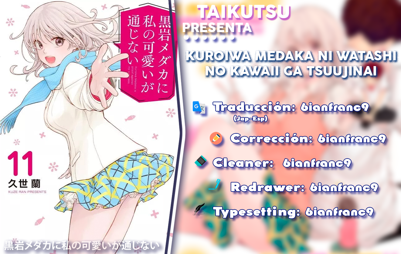 Read Kuroiwa Medaka ni Watashi no Kawaii ga Tsuujinai Manga Online