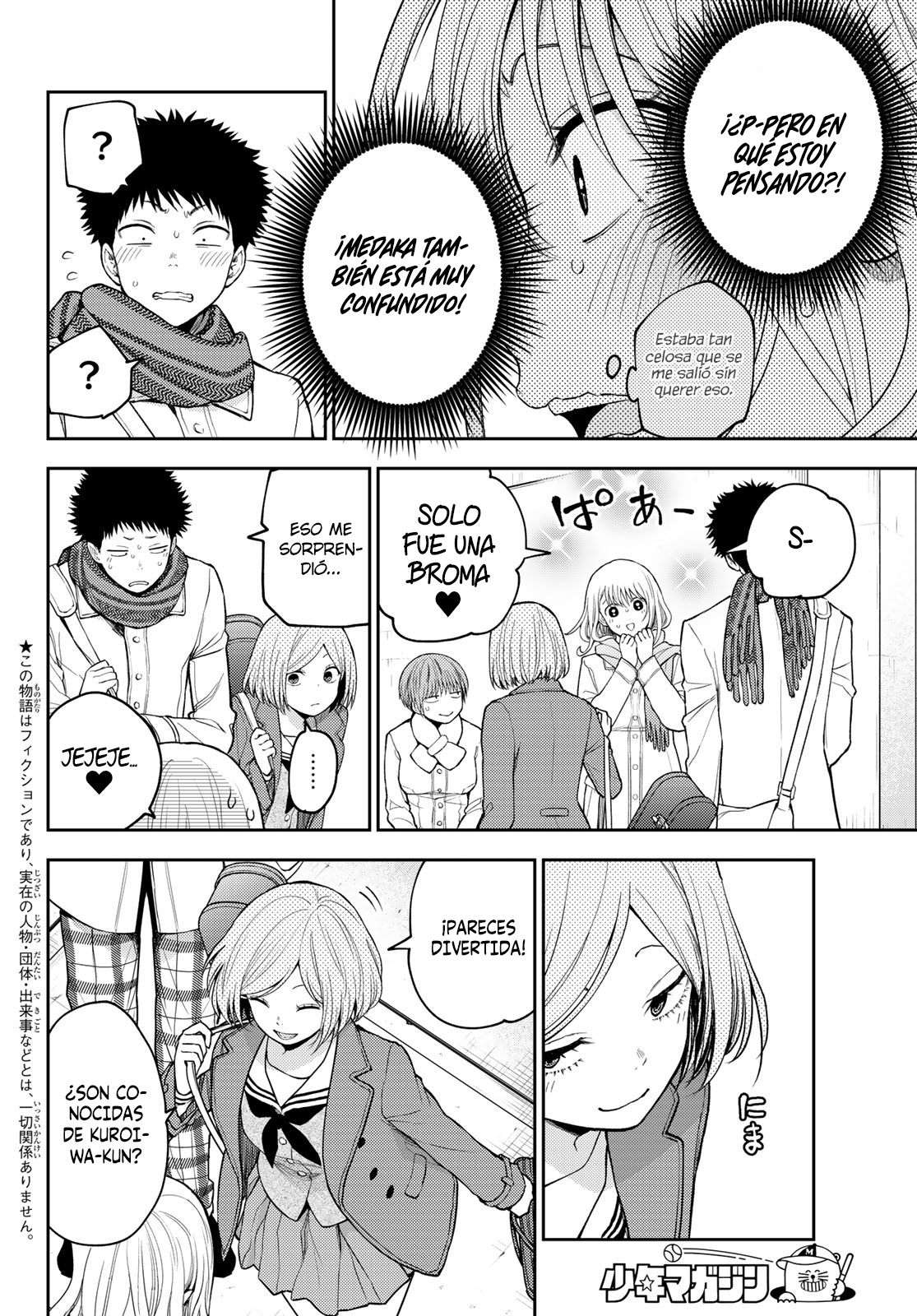 Read Kuroiwa Medaka ni Watashi no Kawaii ga Tsuujinai Manga Online