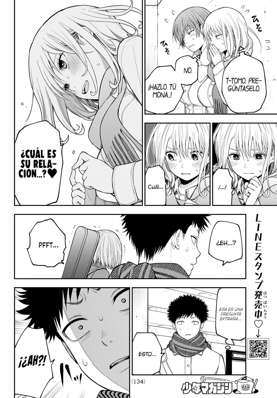 Read Kuroiwa Medaka ni Watashi no Kawaii ga Tsuujinai Manga Online