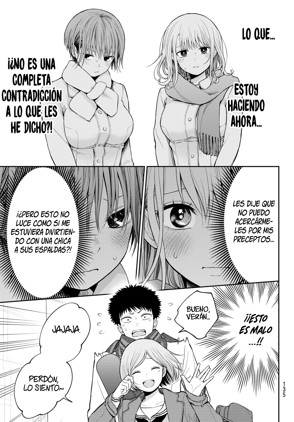 Read Kuroiwa Medaka ni Watashi no Kawaii ga Tsuujinai Manga Online
