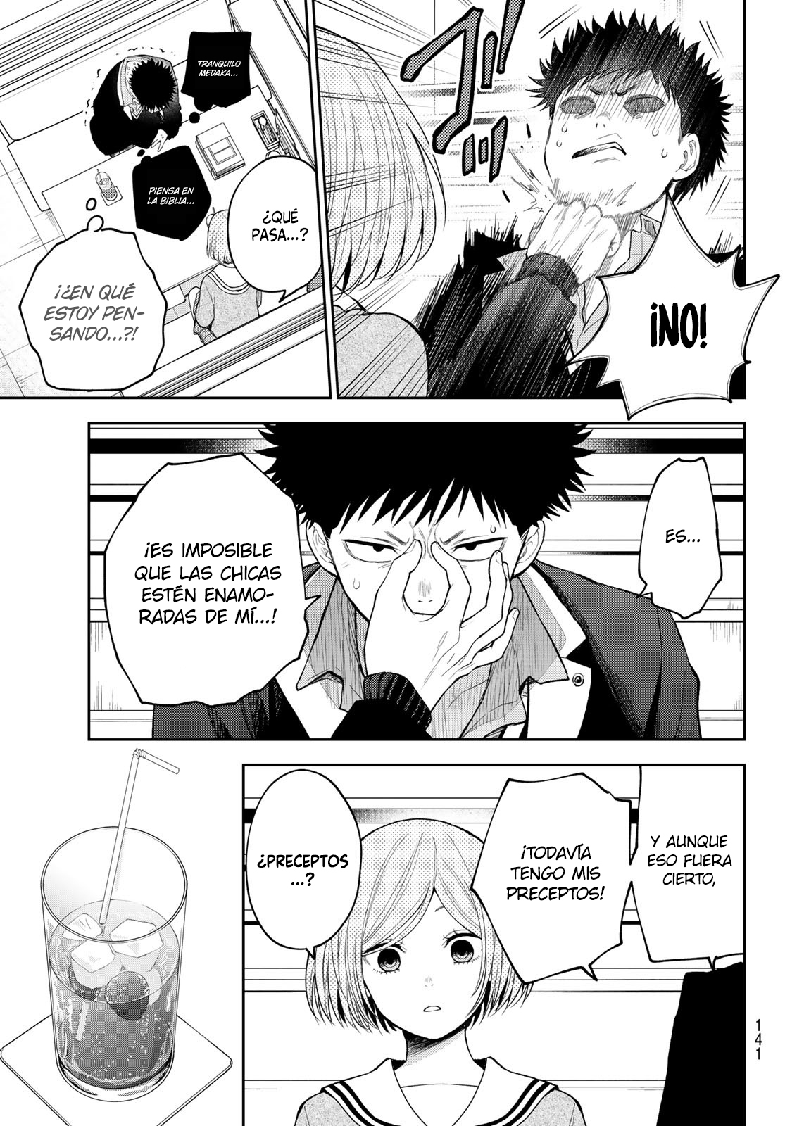 Read Kuroiwa Medaka ni Watashi no Kawaii ga Tsuujinai Manga Online