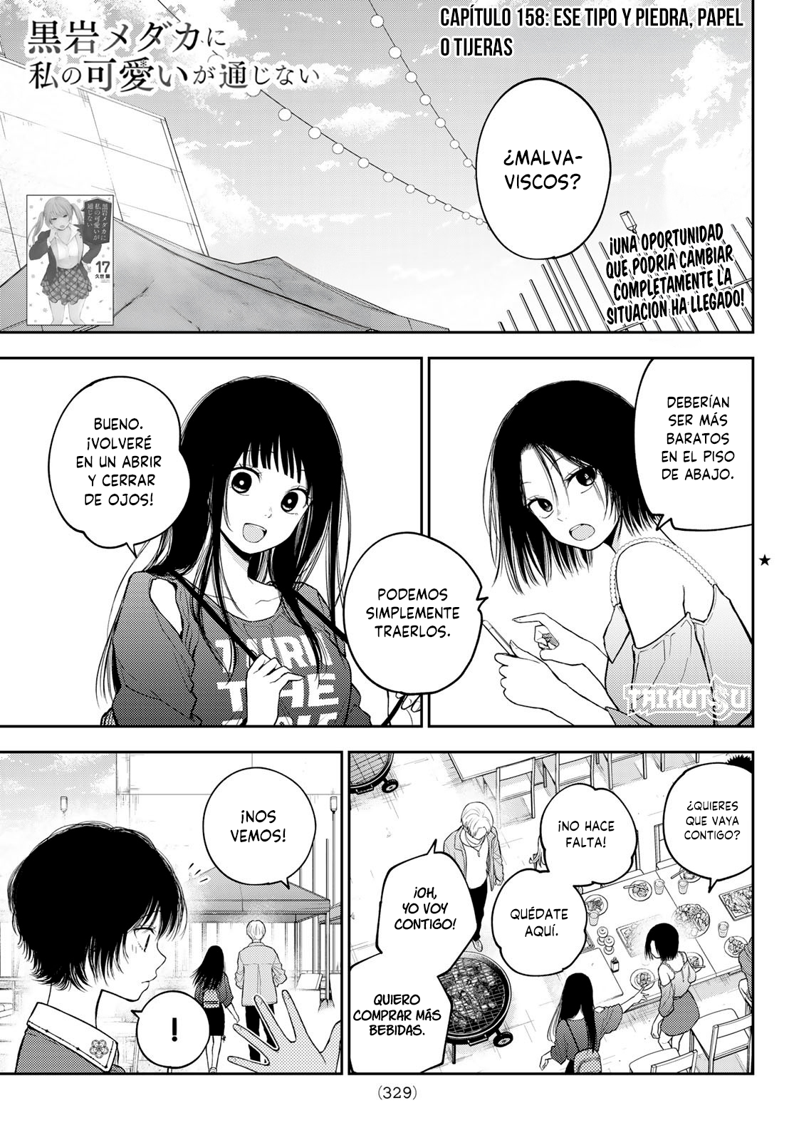 Read Kuroiwa Medaka ni Watashi no Kawaii ga Tsuujinai Manga Online