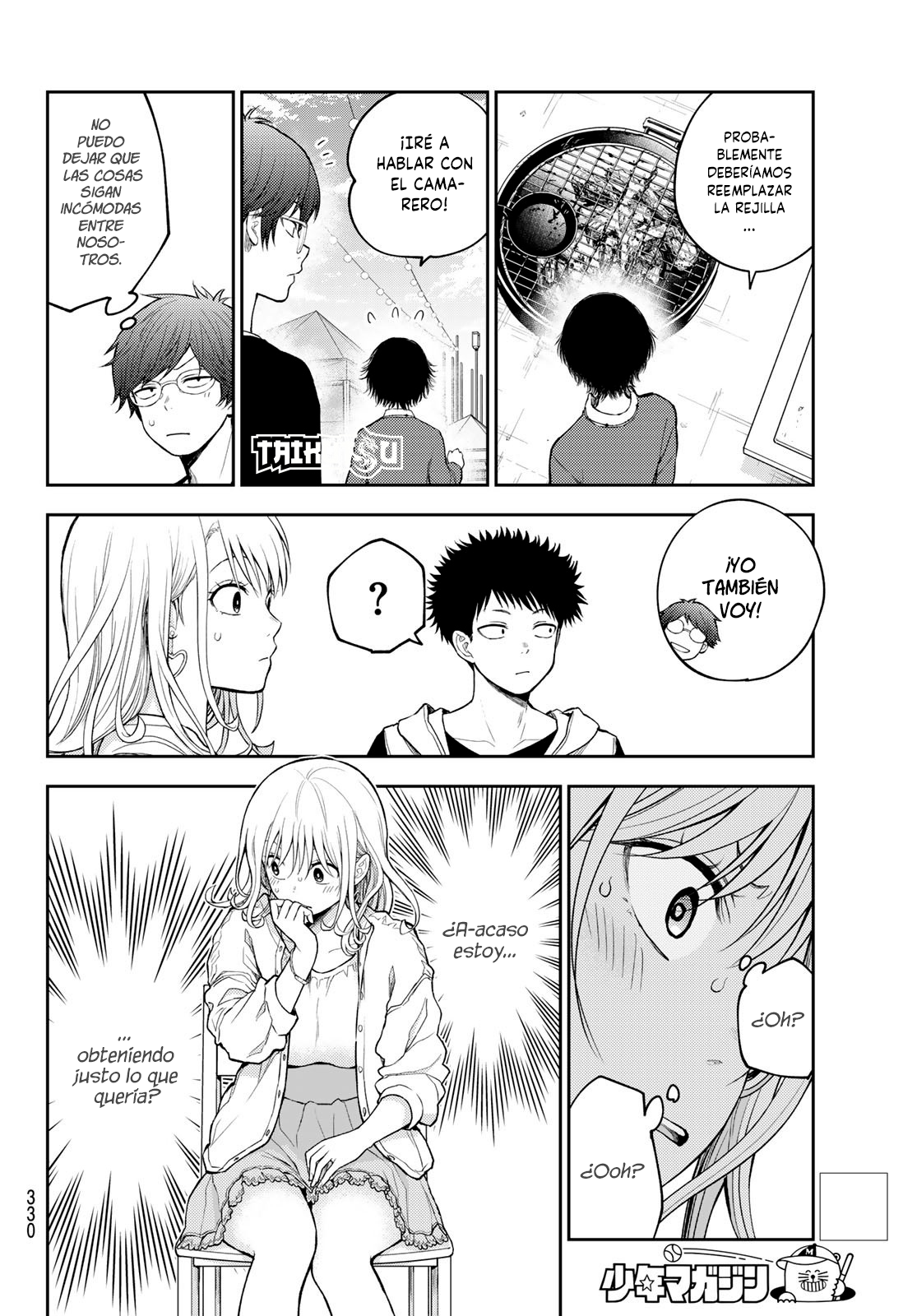 Read Kuroiwa Medaka ni Watashi no Kawaii ga Tsuujinai Manga Online