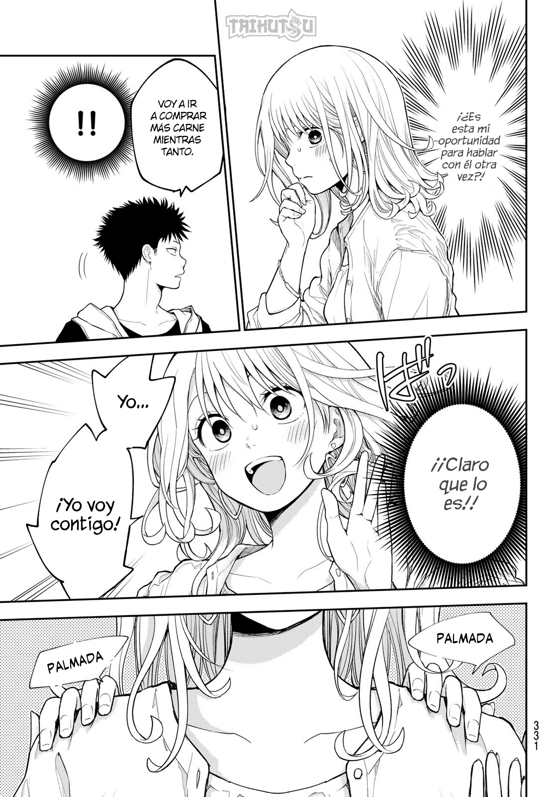 Read Kuroiwa Medaka ni Watashi no Kawaii ga Tsuujinai Manga Online