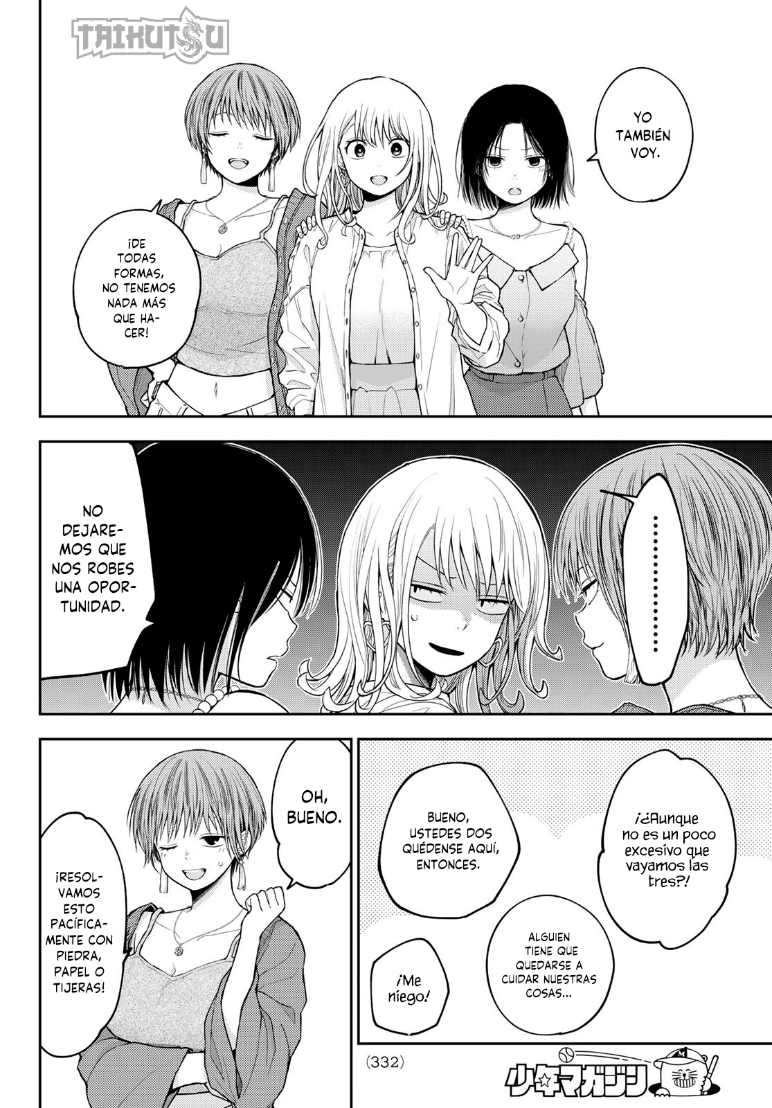 Read Kuroiwa Medaka ni Watashi no Kawaii ga Tsuujinai Manga Online