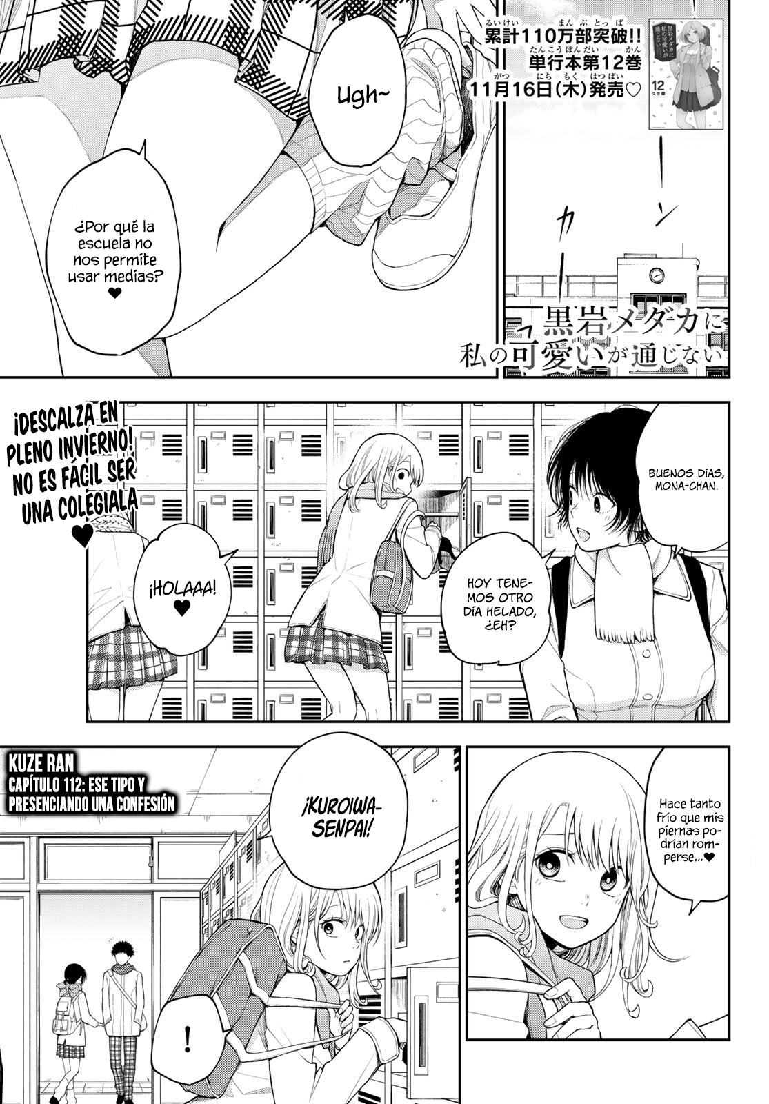 Read Kuroiwa Medaka ni Watashi no Kawaii ga Tsuujinai Manga Online