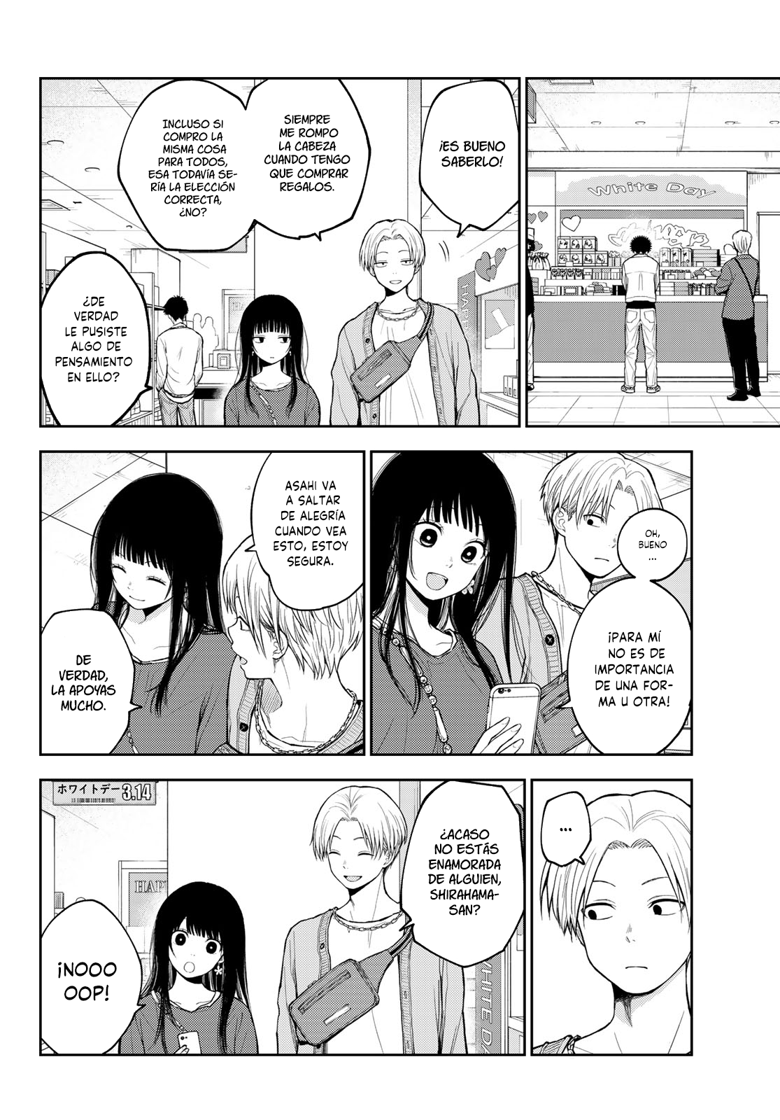 Read Kuroiwa Medaka ni Watashi no Kawaii ga Tsuujinai Manga Online