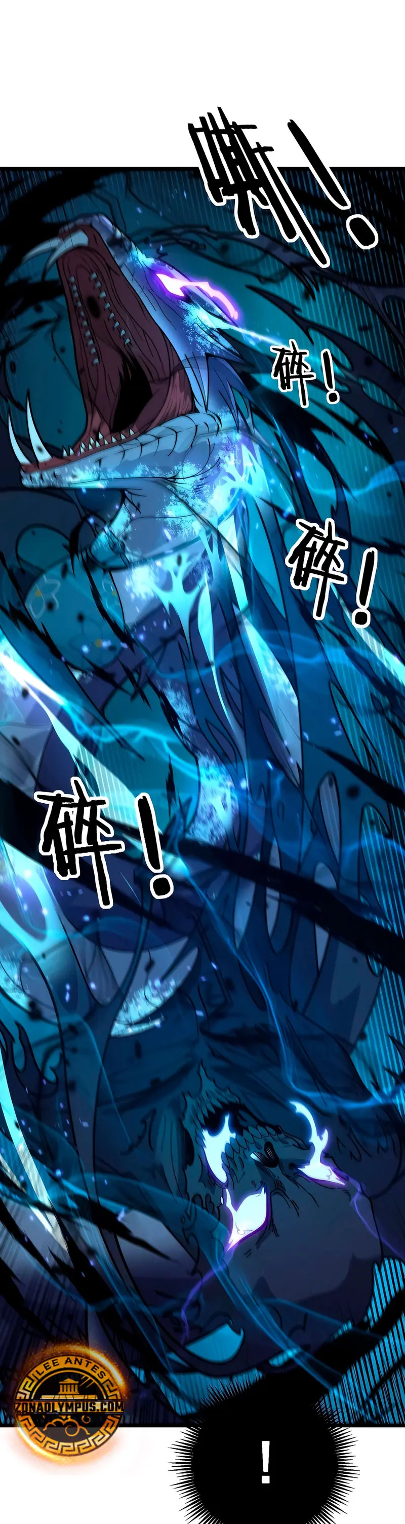 Read La evolución de la serpiente inmortal Manga Online