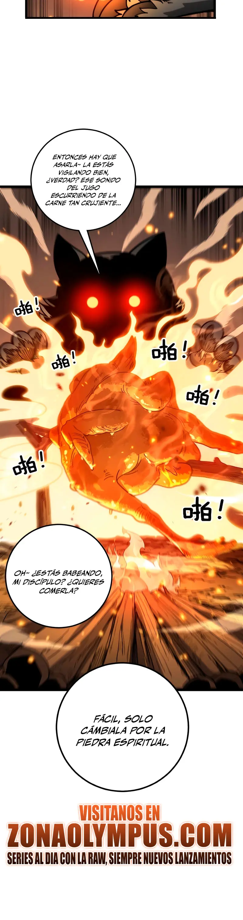 Read La evolución de la serpiente inmortal Manga Online