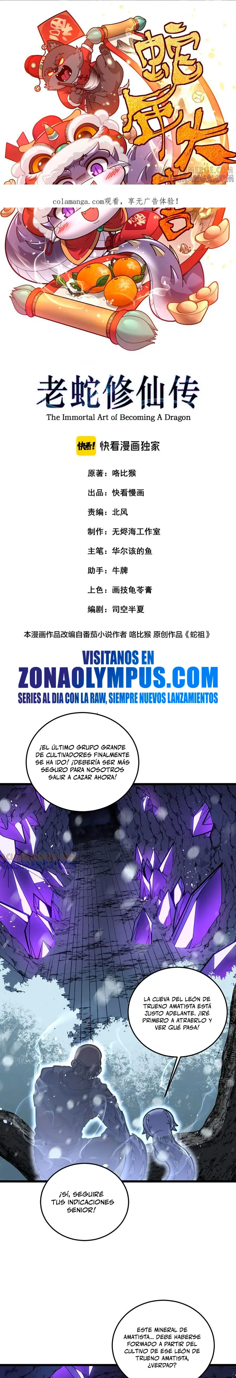 Read La evolución de la serpiente inmortal Manga Online