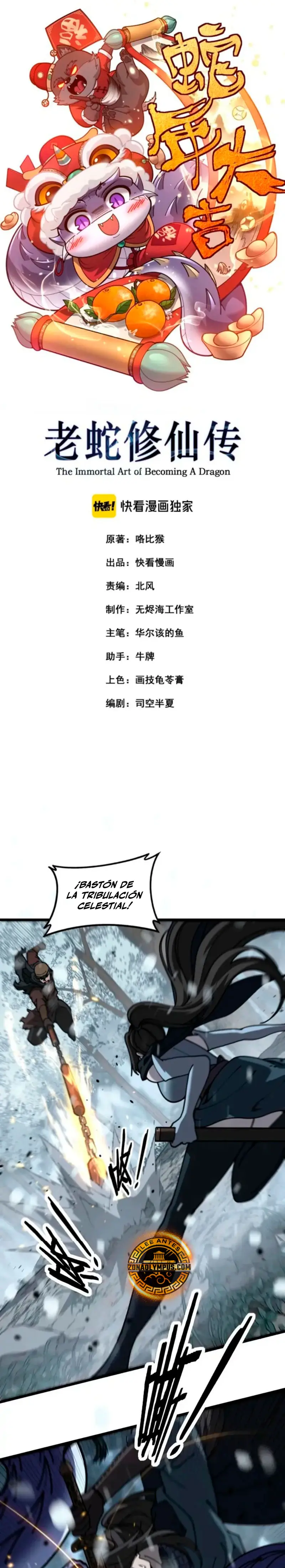 Read La evolución de la serpiente inmortal Manga Online