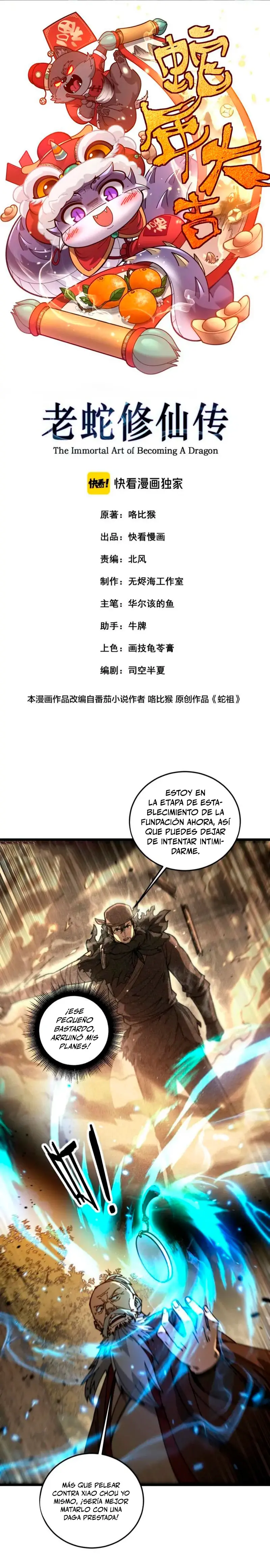 Read La evolución de la serpiente inmortal Manga Online