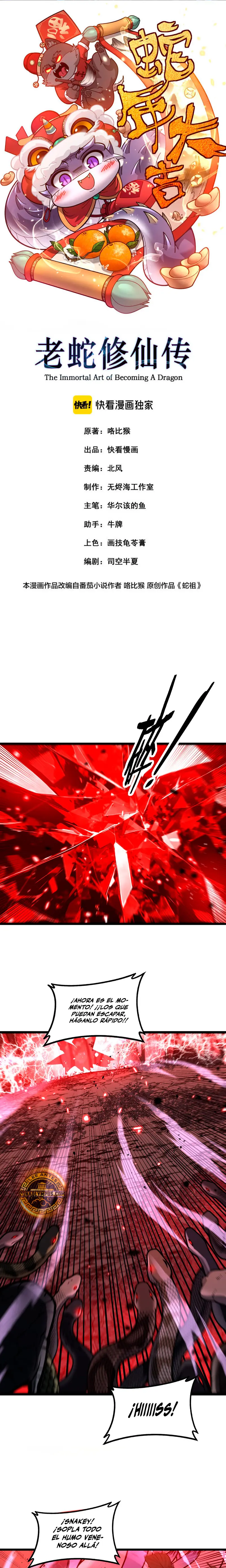 Read La evolución de la serpiente inmortal Manga Online