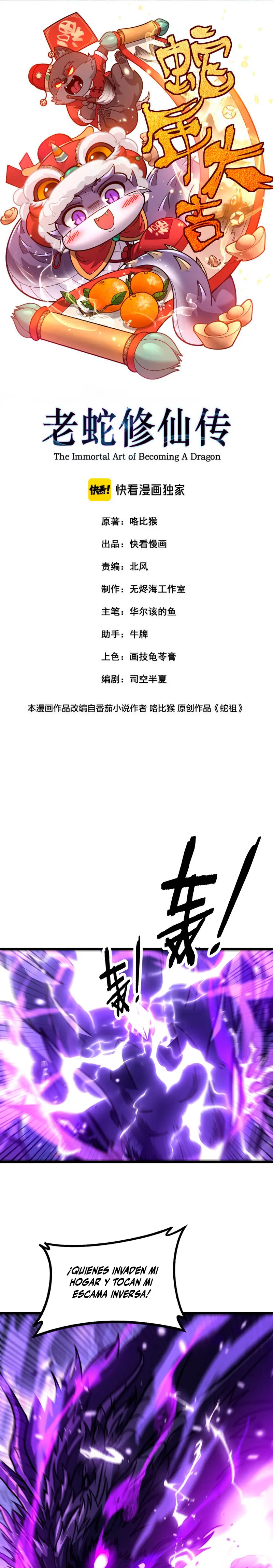 Read La evolución de la serpiente inmortal Manga Online