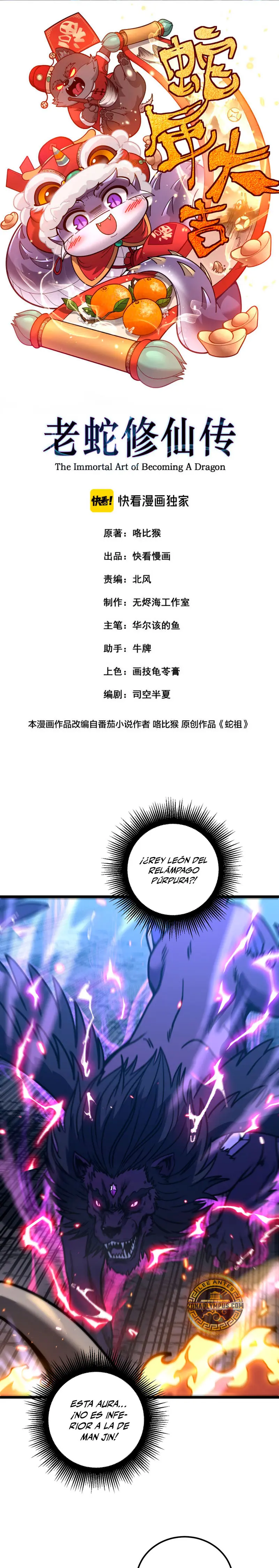 Read La evolución de la serpiente inmortal Manga Online