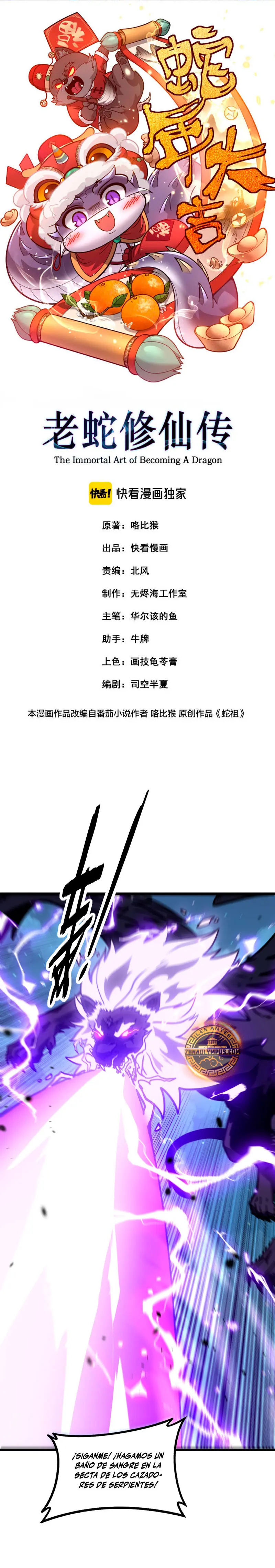 Read La evolución de la serpiente inmortal Manga Online