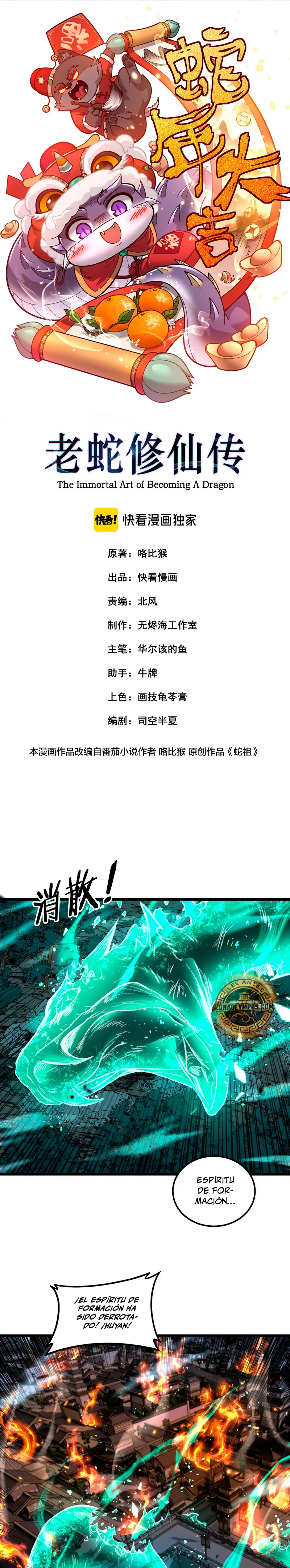 Read La evolución de la serpiente inmortal Manga Online