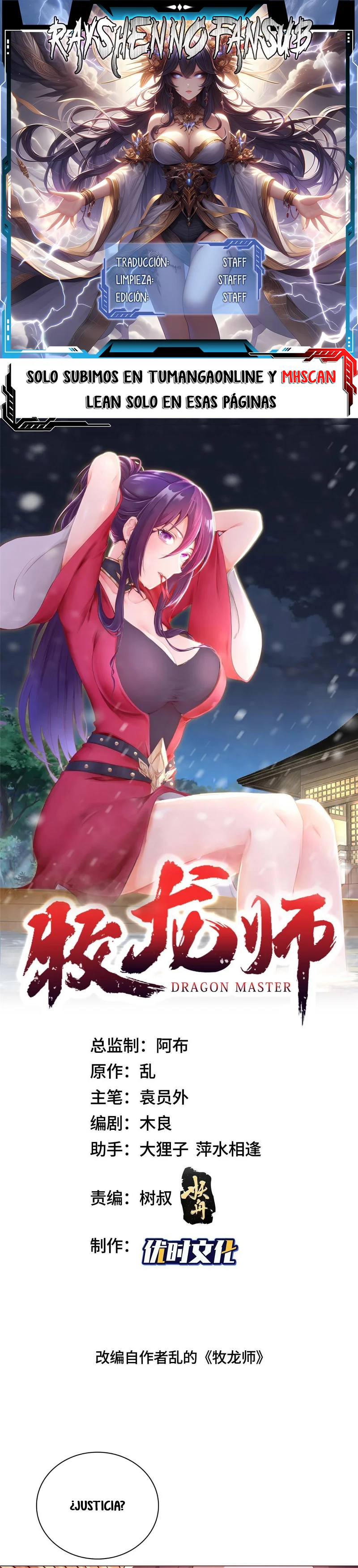 Read Maestro de dragones Manga Online