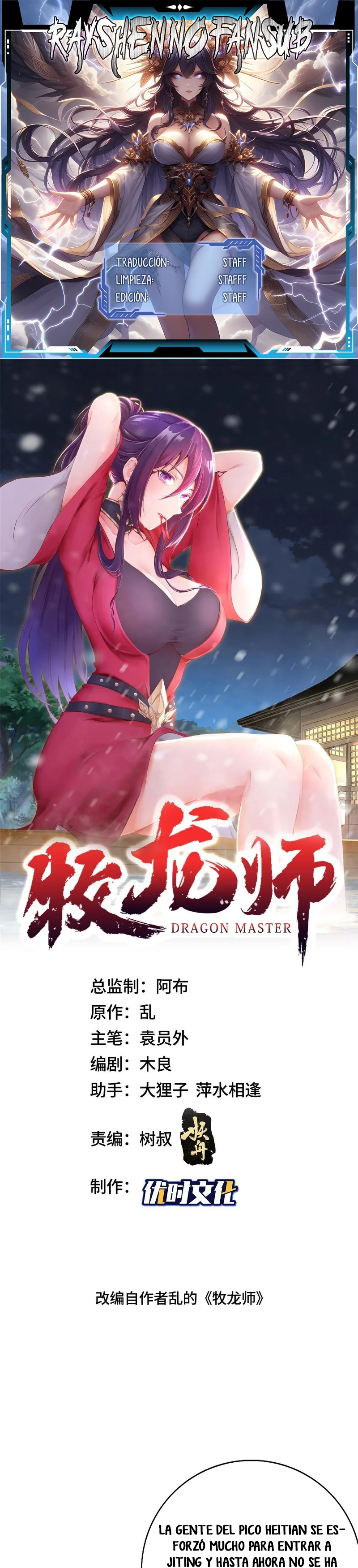 Read Maestro de dragones Manga Online