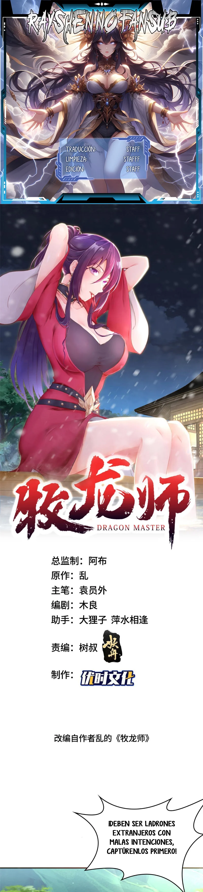 Read Maestro de dragones Manga Online