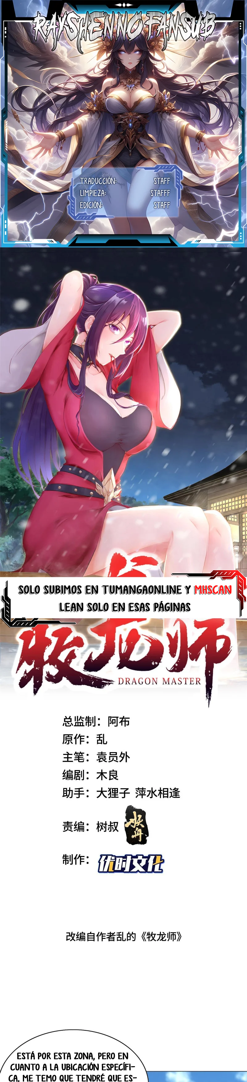 Read Maestro de dragones Manga Online