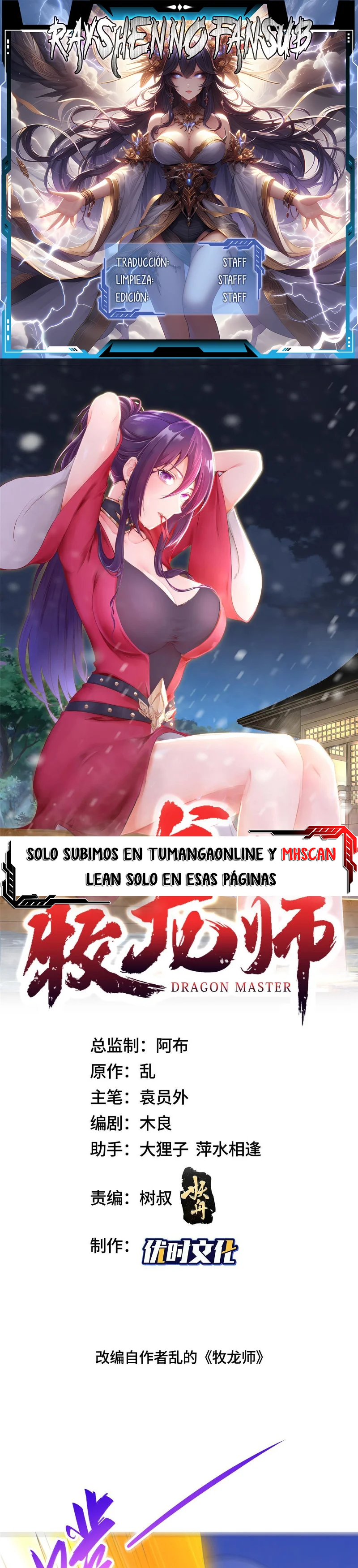 Read Maestro de dragones Manga Online