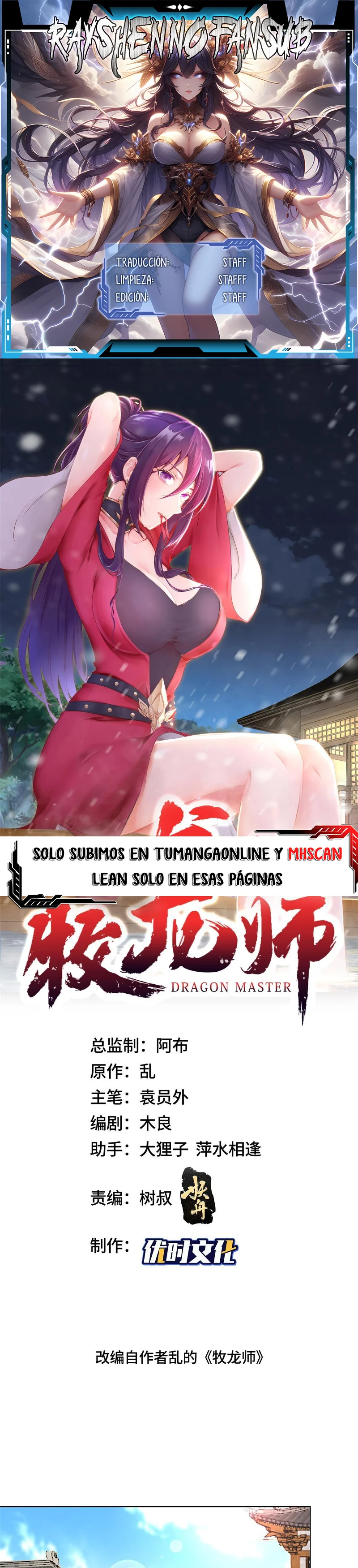 Read Maestro de dragones Manga Online