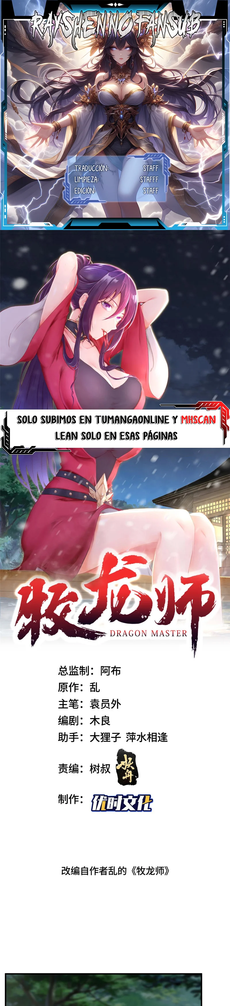Read Maestro de dragones Manga Online