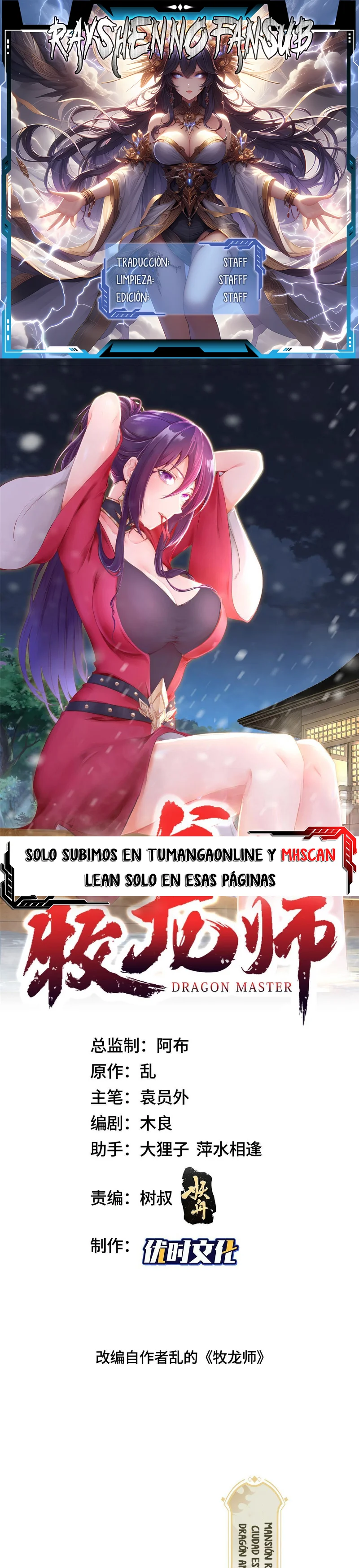Read Maestro de dragones Manga Online