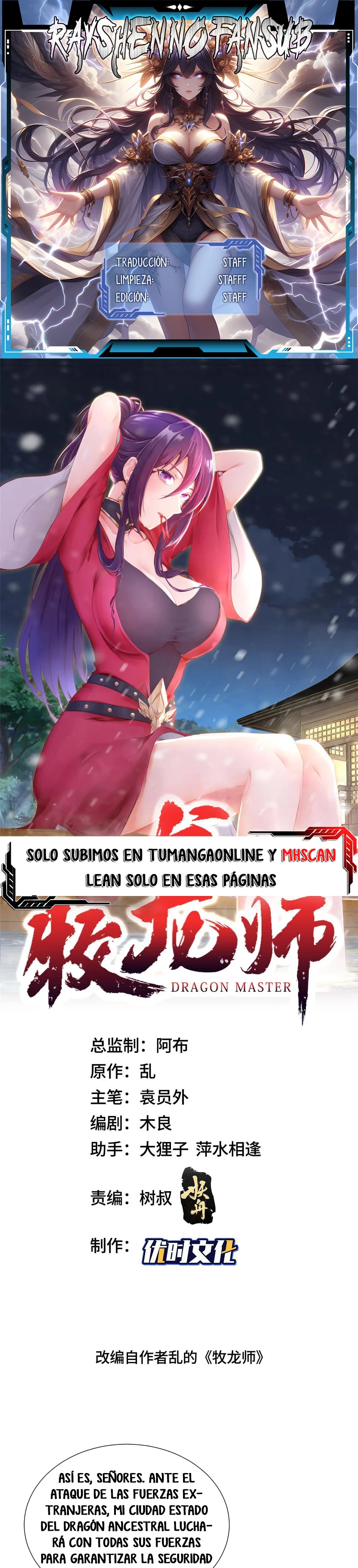 Read Maestro de dragones Manga Online