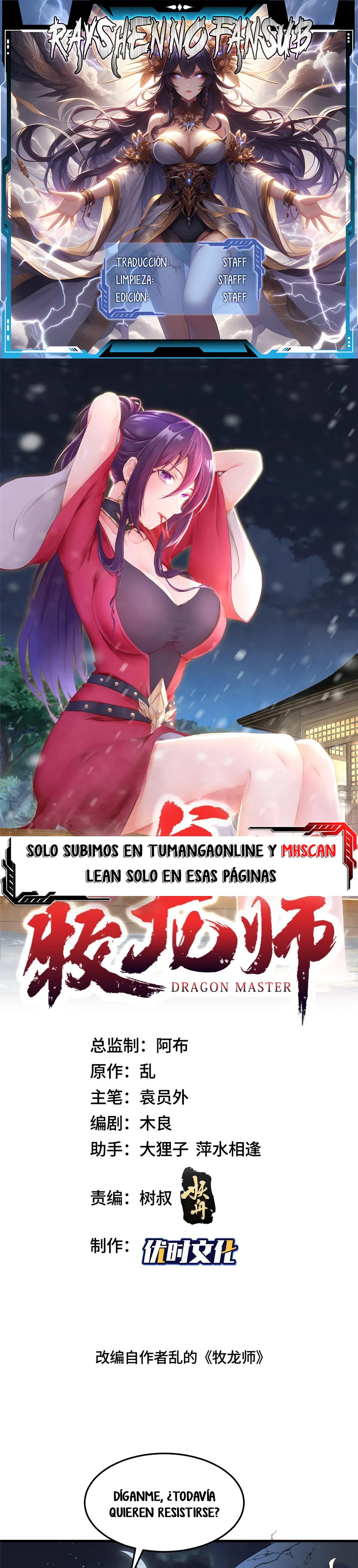 Read Maestro de dragones Manga Online