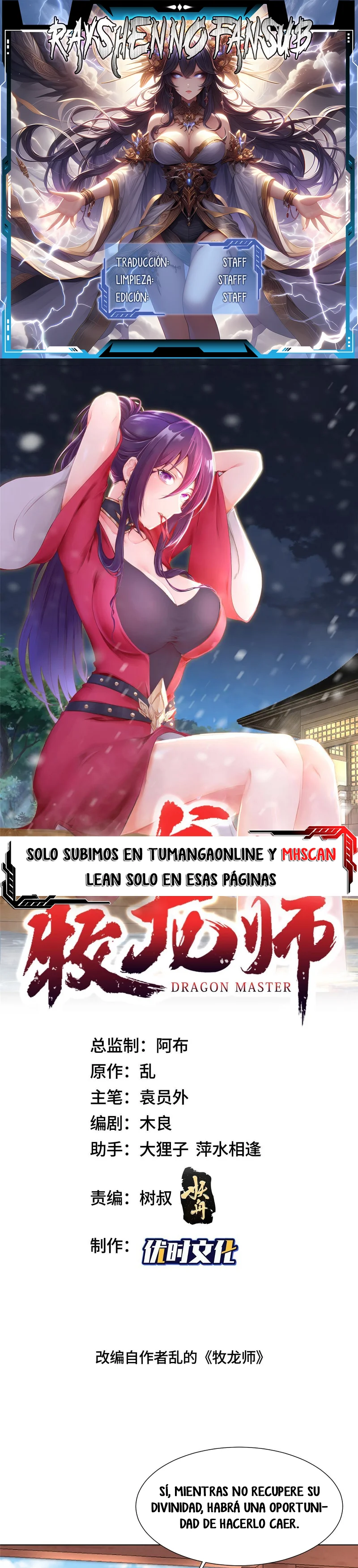 Read Maestro de dragones Manga Online