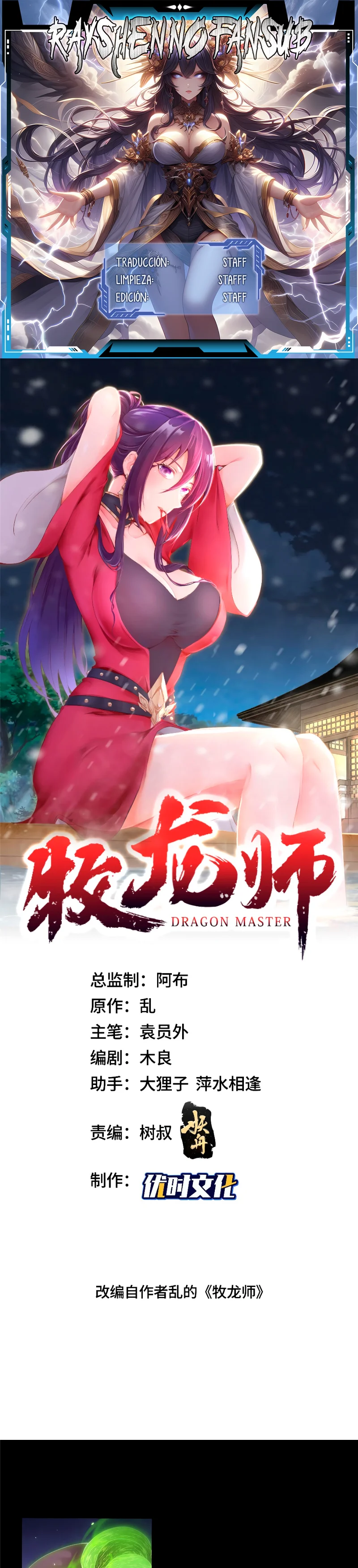 Read Maestro de dragones Manga Online