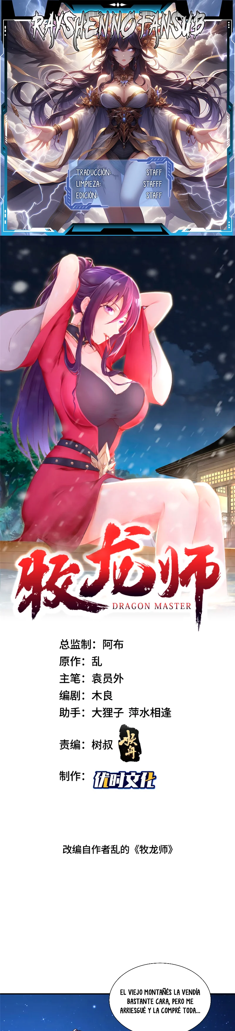 Read Maestro de dragones Manga Online