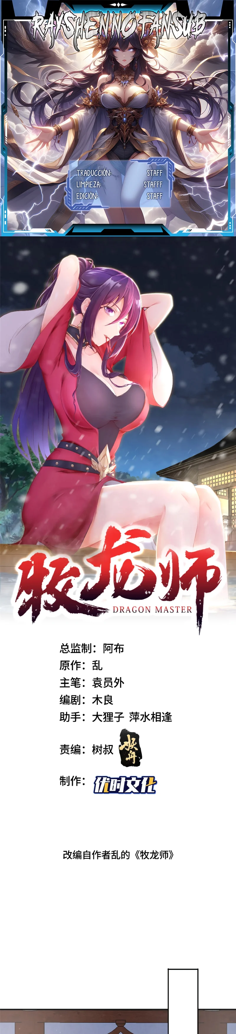 Read Maestro de dragones Manga Online