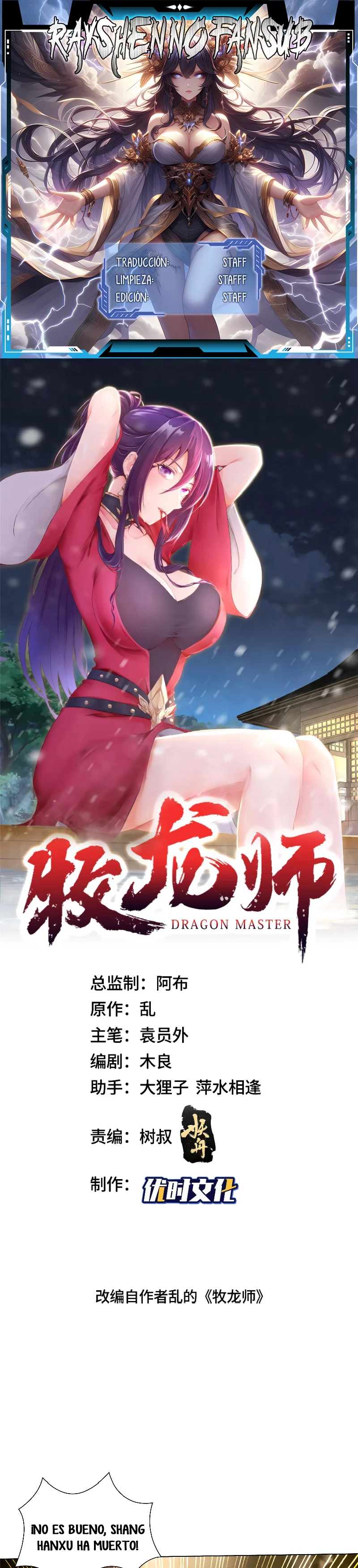 Read Maestro de dragones Manga Online